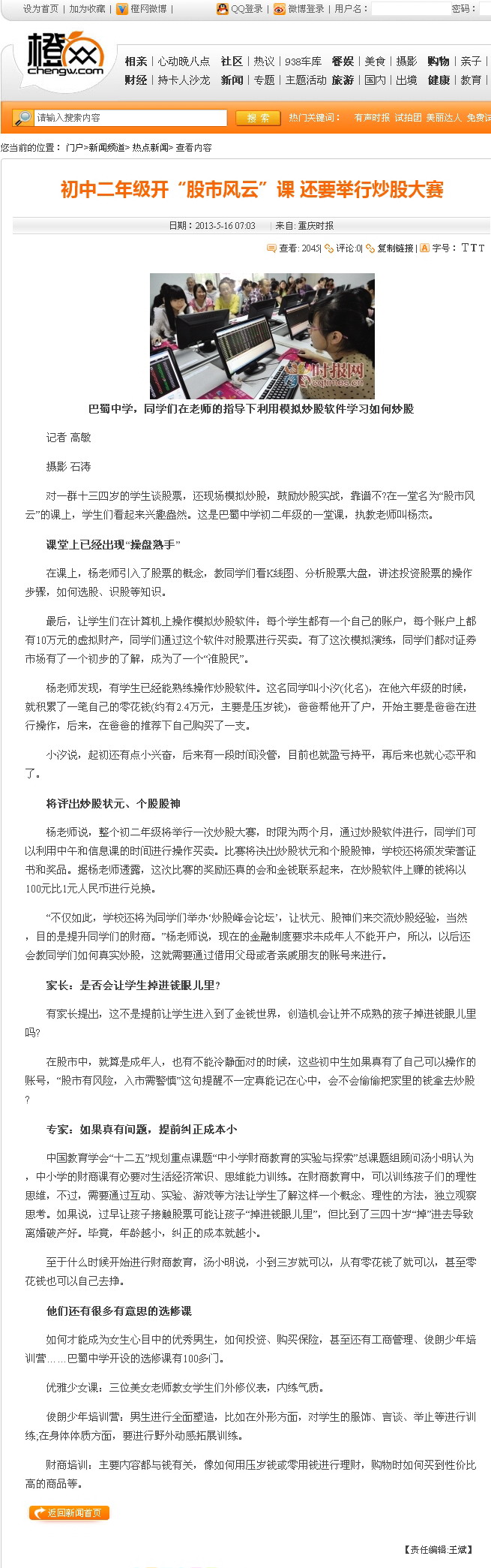 濠江论坛,专业解答实行问题_限量款87.853