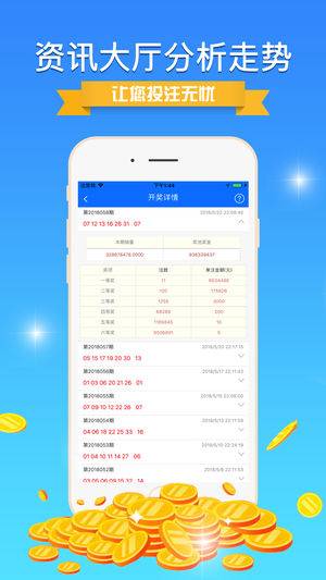 澳彩精准资料免费长期公开,定性说明评估_U60.509