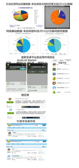 王中王王中王免费资料一,深度数据应用策略_UHD版32.885