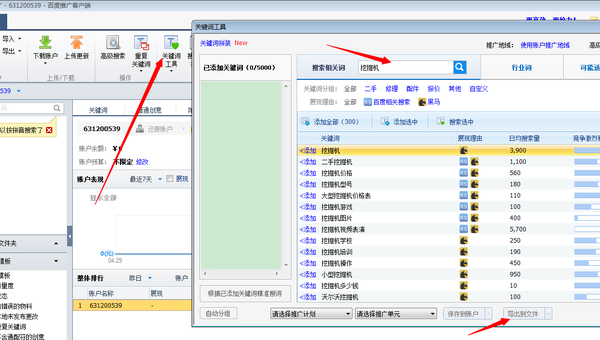 新澳精准资料免费提供510期,数据设计驱动解析_网页款71.182