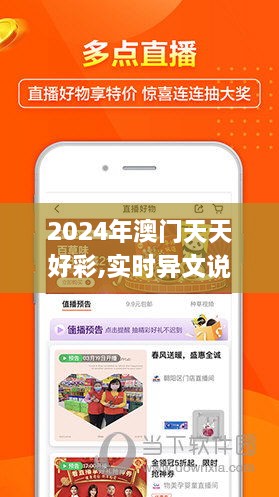 2024年新澳门夭夭好彩,广泛的关注解释落实热议_模拟版27.896