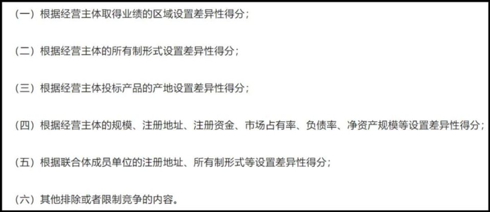 经营人员在招投标中的角色与策略详解，从入门到精通指南