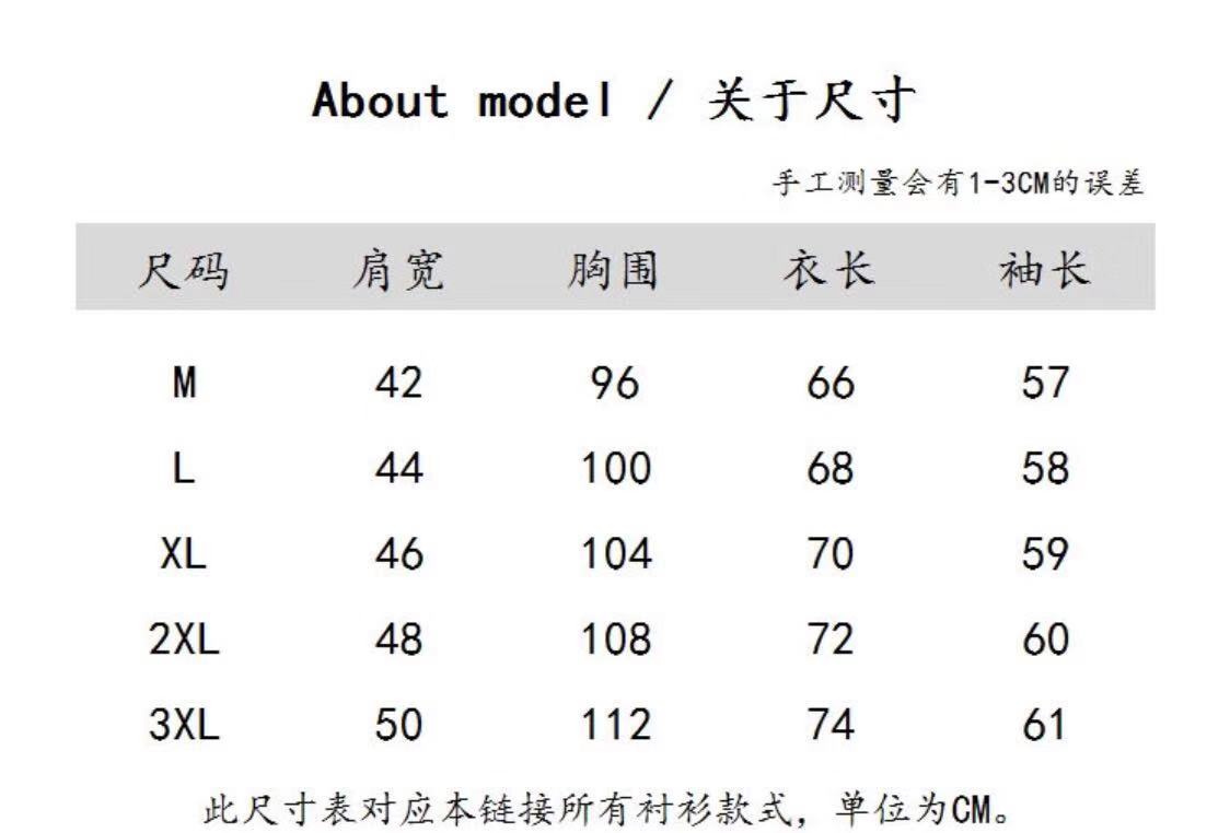 衣服型号解读、识别与应用指南