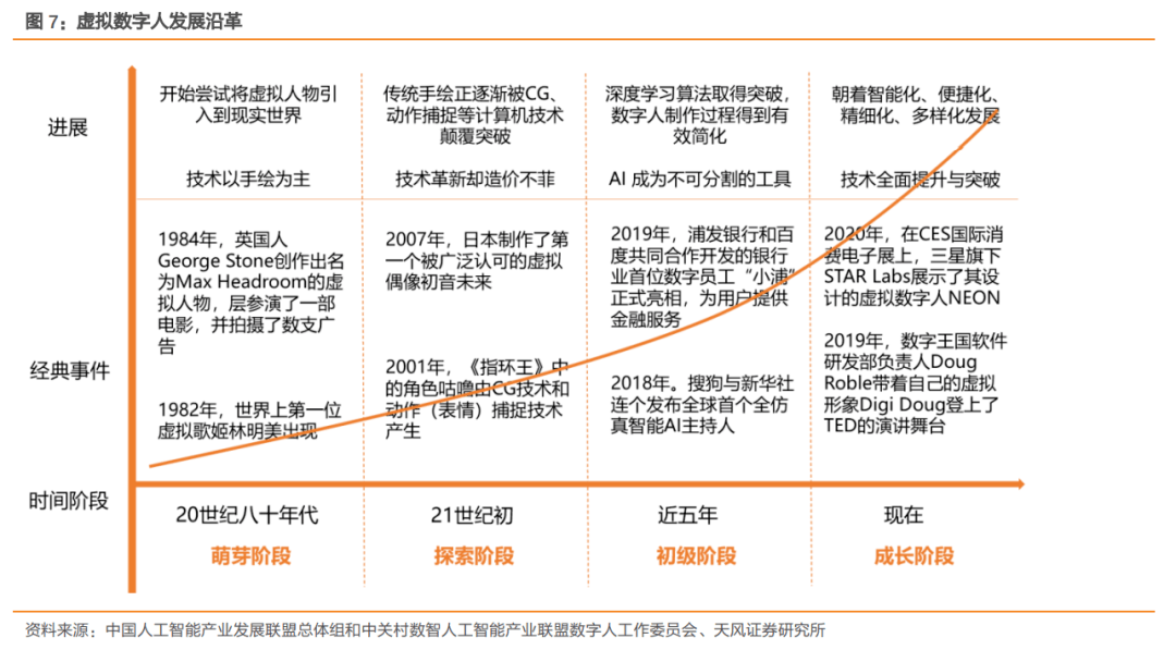 新奥免费精准资料大全,最新分析解释定义_SE版71.956