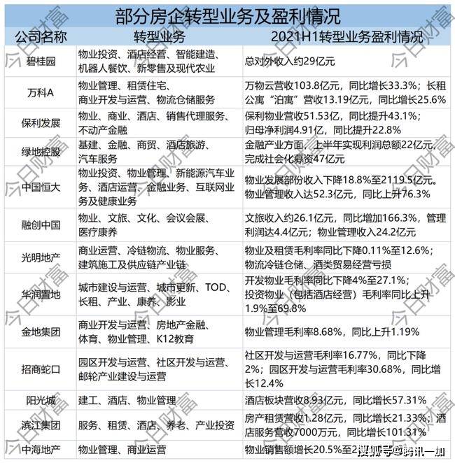 118免费正版资料大全,合理决策执行审查_4DM65.785