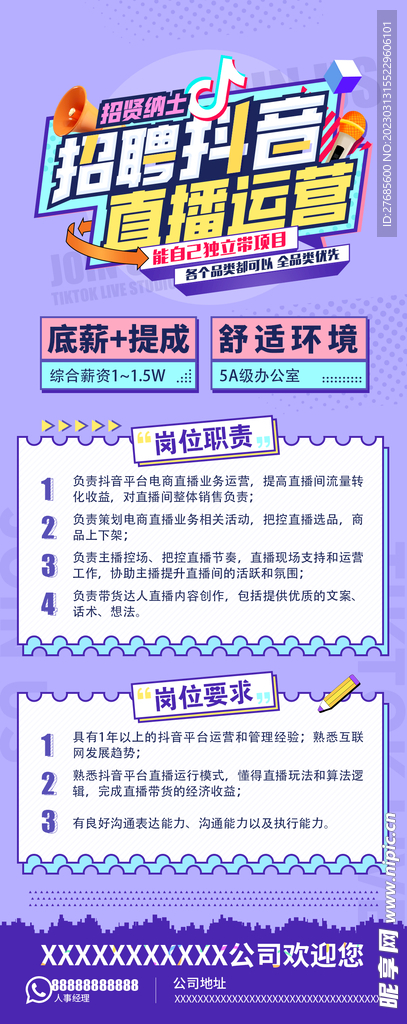 新澳天天开奖免费资料大全最新,灵活操作方案设计_Harmony款81.522