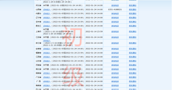 7777788888王中王开奖十记录网一,实证分析解析说明_GT71.131