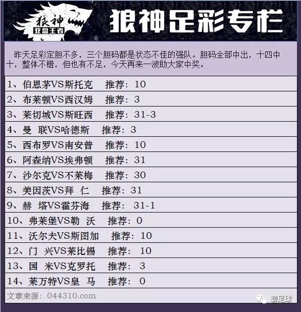 澳门6合开奖结果+开奖记录,正确解答落实_Mixed51.675