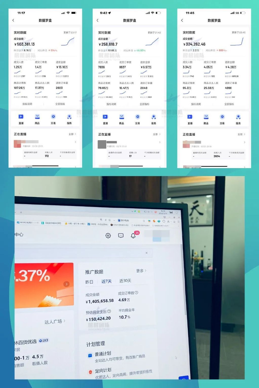 揭秘提升一肖一码100%,实地计划验证数据_精英版66.247