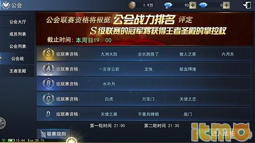 2024新奥门资料大全123期,系统研究解释定义_手游版50.831