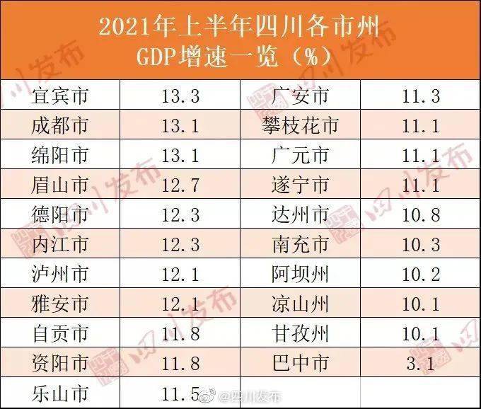 管家一码肖最最新2024,稳定计划评估_专业款96.50