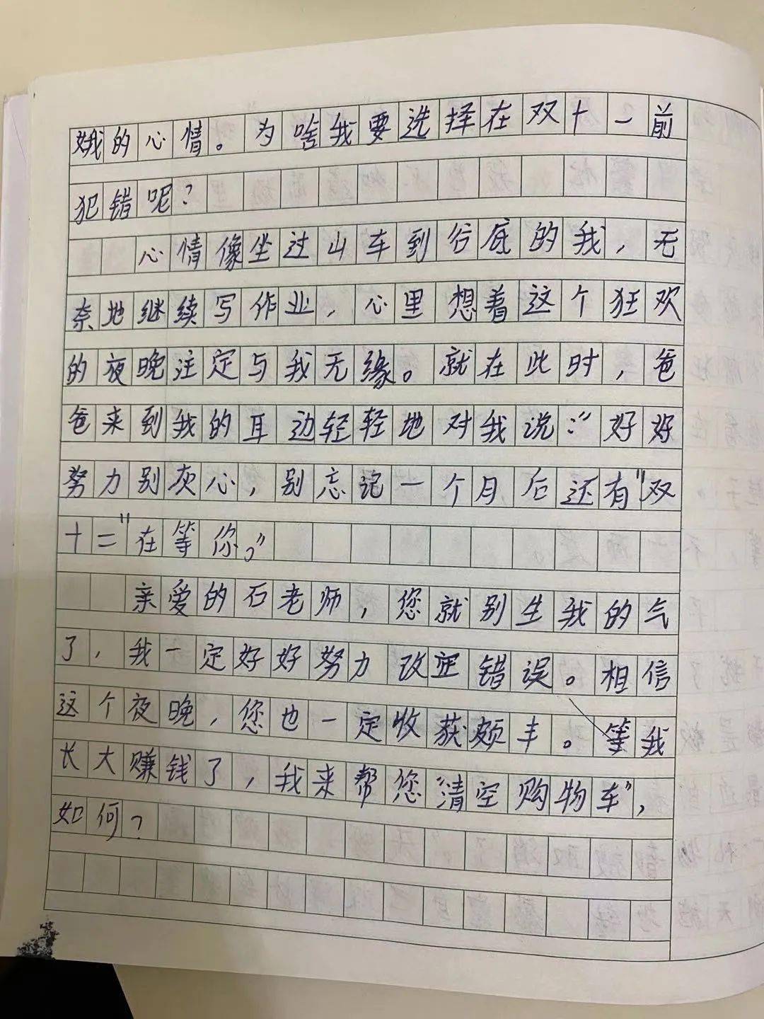 我的书包，承载知识与回忆的背包