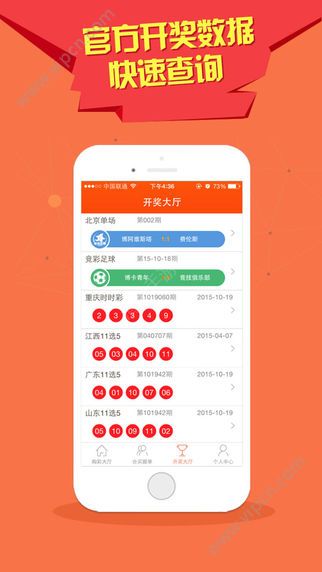 新澳门今晚必开一肖一特,持久性方案解析_app28.67