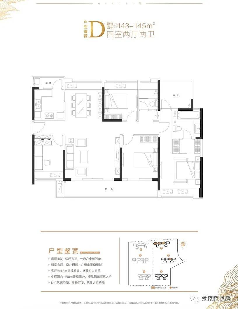 2024新澳门今晚开奖号码和香港,实地解析说明_bundle11.704