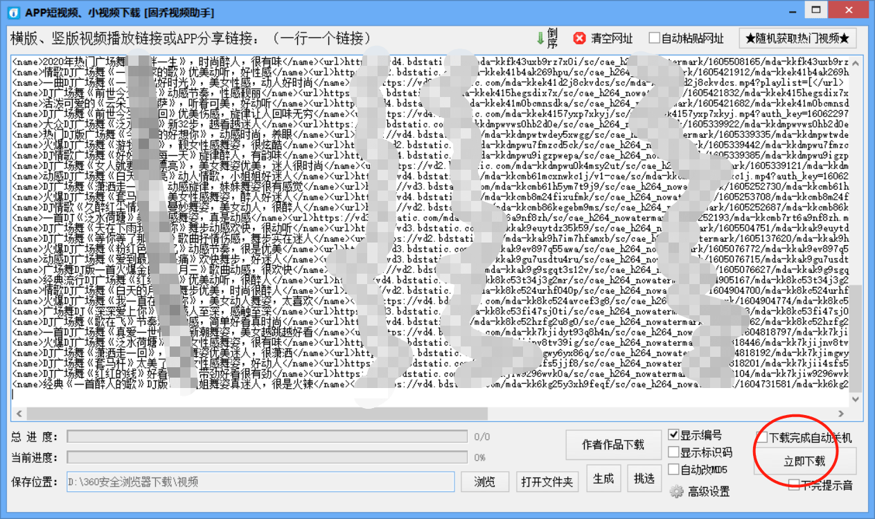 饰在名 第10页