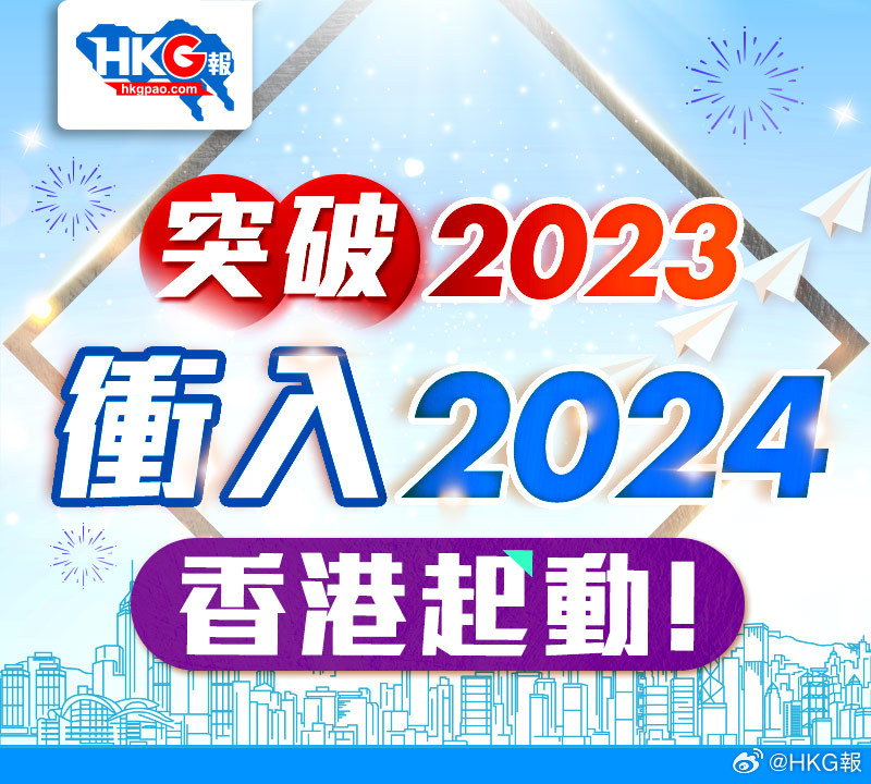 2024年正版资料全年免费,高效性计划实施_uShop89.599