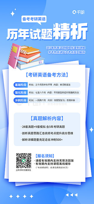 正版资料免费资料大全十点半,实效性计划设计_安卓版17.411