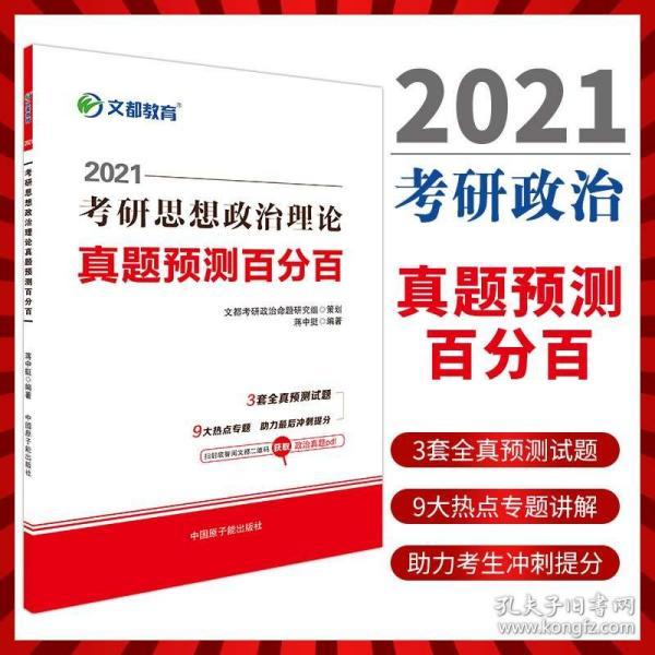 最准一码一肖100%精准,管家婆大小中特,环境适应性策略应用_Ultra67.831