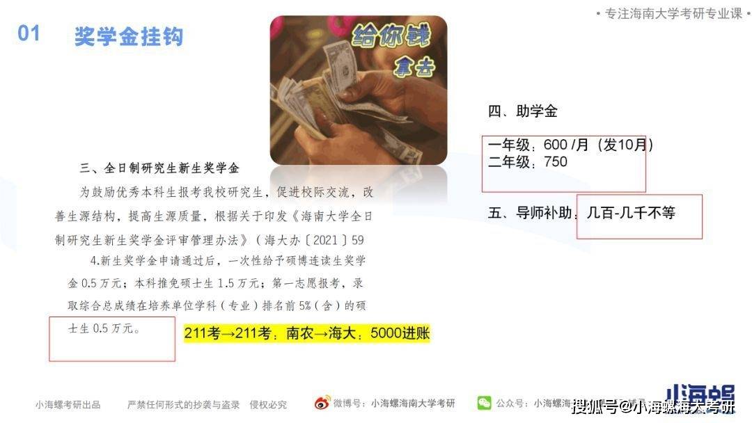 新奥彩2024最新资料大全,综合分析解释定义_3DM34.867