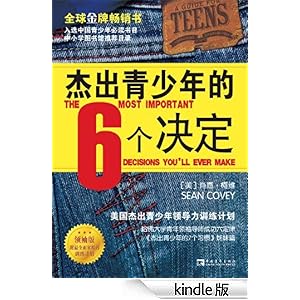 四不像今晚必中一肖,连贯方法评估_Kindle64.849