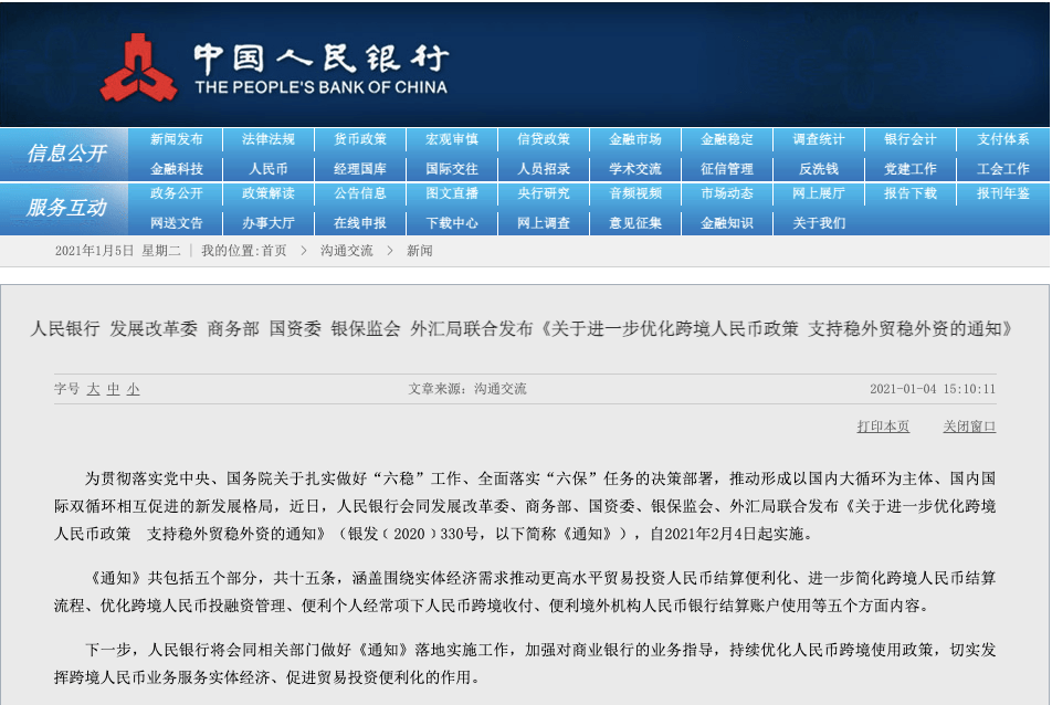 新澳天天开奖资料大全旅游团,状况评估解析说明_9DM37.238