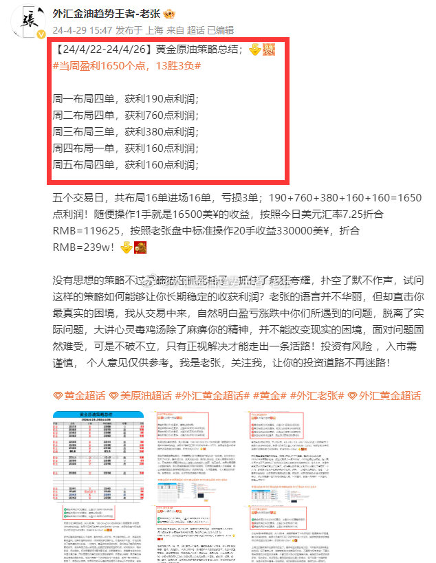 2024年一肖一码一中,快速响应策略解析_2D41.488