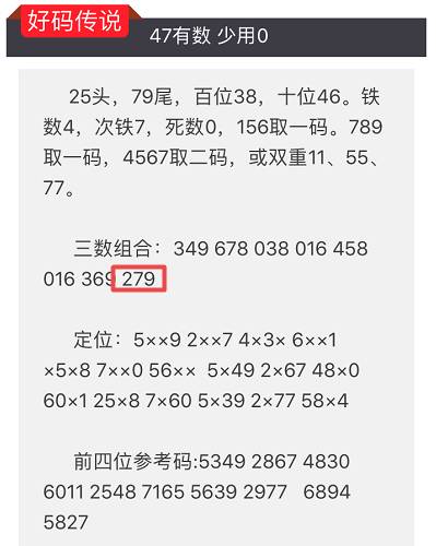 2024澳门特马今晚开奖138期,定性评估说明_专业款29.813