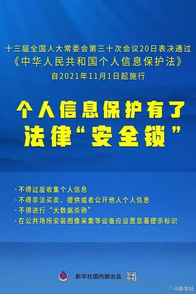 澳门一码一肖一特一中是合法的吗,时代资料解释落实_app26.625