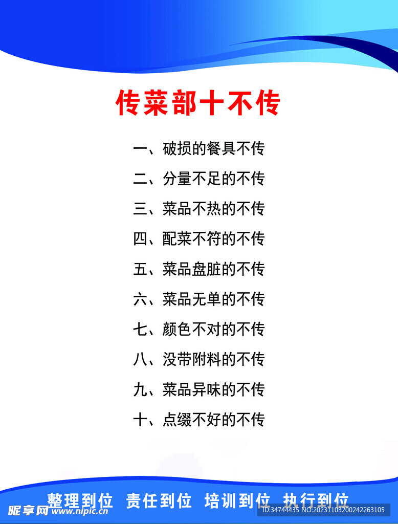 曾道道人资料免费大全,安全设计解析方案_X60.819