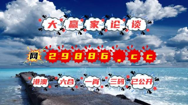 777788888新澳门开奖,可靠解答解析说明_Superior78.221