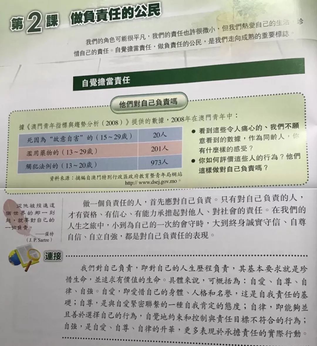 新澳门最新开奖结果记录历史查询,连贯性执行方法评估_精装版77.531