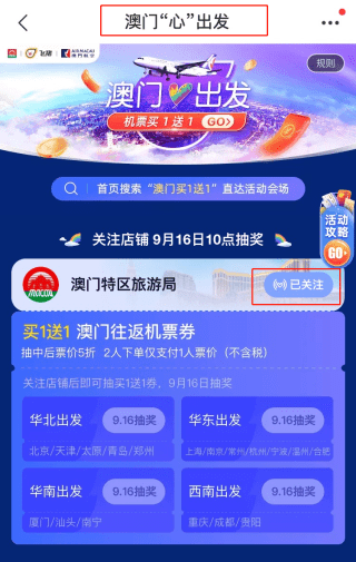 2024澳门天天开好彩大全开奖记录,前沿评估说明_GM版38.224