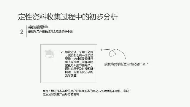 新奥门特免费资料大全凯旋门,定性解读说明_V219.380