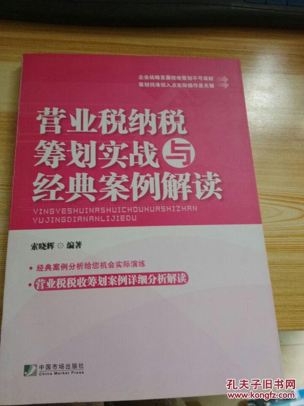 7777788888精准新传真使用方法,经典解读解析_社交版95.670