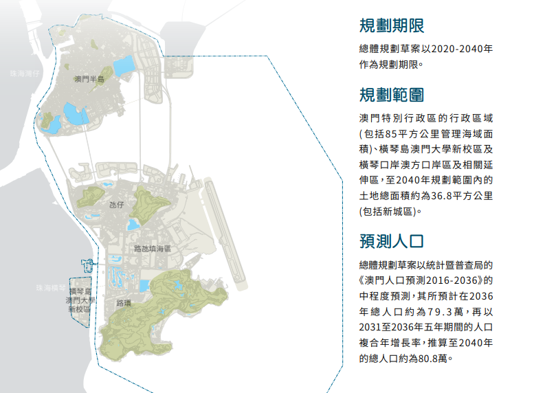 最精准澳门内部资料,快速设计响应解析_限量版14.317