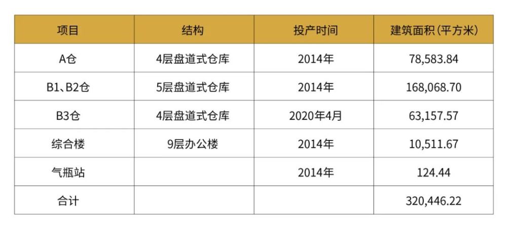 铁算算盘4887开奖资料,衡量解答解释落实_钻石版26.294