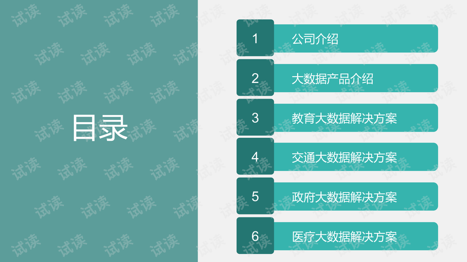 新澳精准资料免费提供510期,深入解析设计数据_经典版16.363