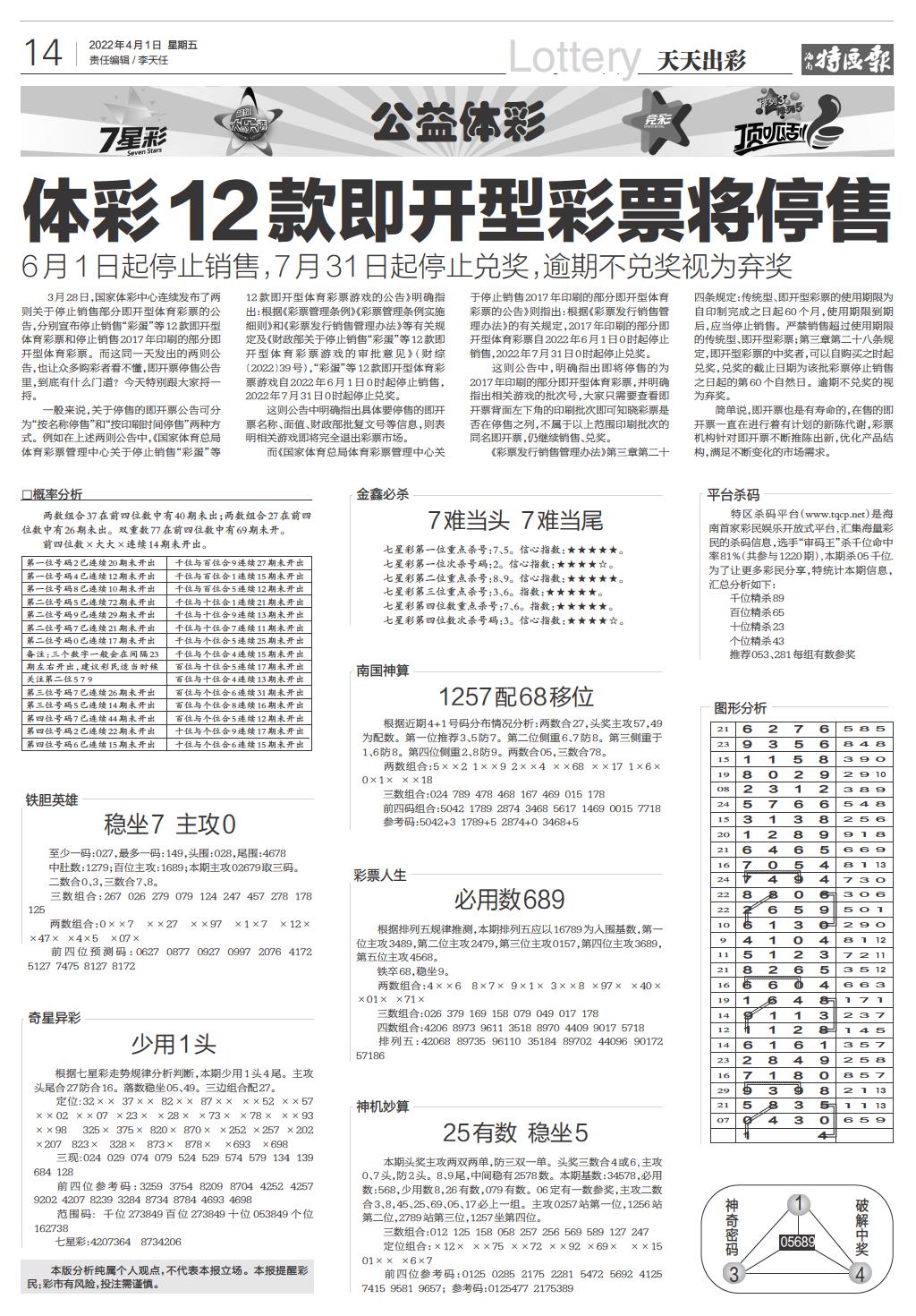 2024澳门天天开好彩大全46期,实践分析解释定义_精装版83.288