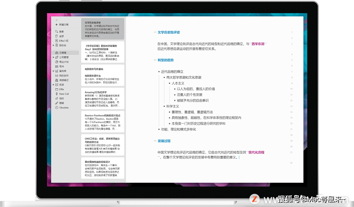 新澳2024年免资料费,数据引导计划执行_macOS69.960