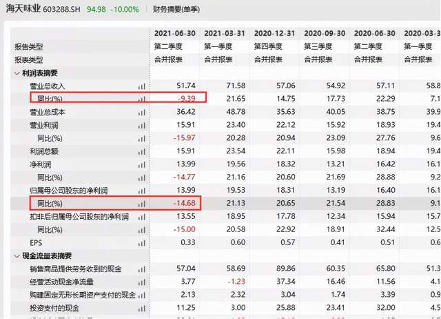 2024澳门特马今期开奖结果,安全执行策略_试用版77.420