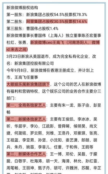 澳门论坛六肖资料网址,确保成语解释落实的问题_精英款54.376