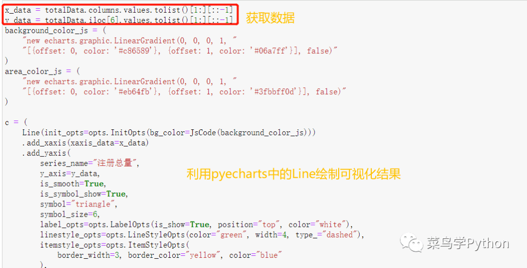 7777788888王中王传真,数据整合方案实施_SE版72.854