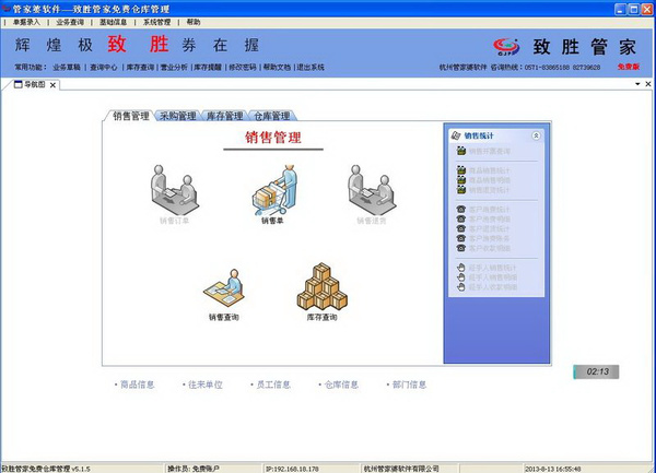 2024管家婆资料正版大全,正确解答落实_Plus65.210