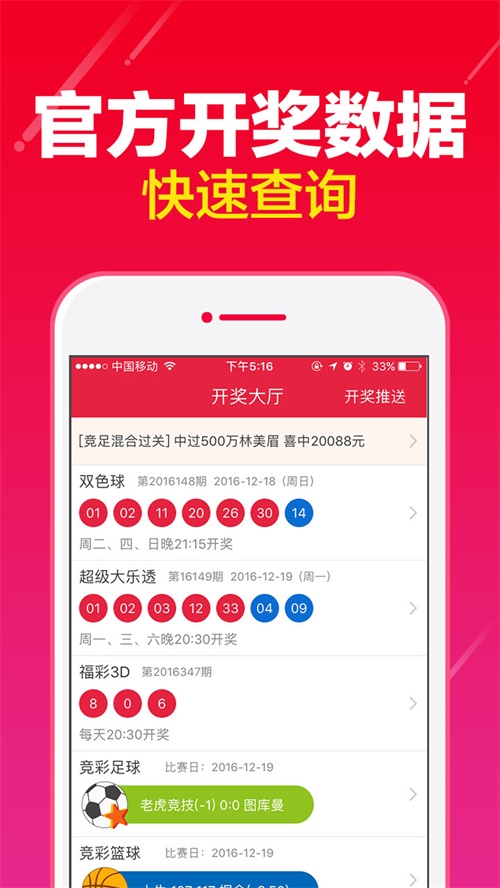 新澳门最新开奖记录查询,实证解答解释定义_nShop66.111