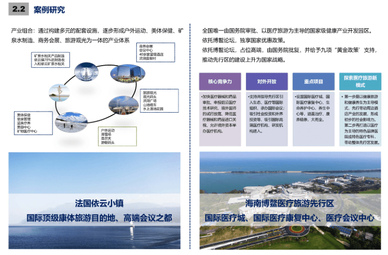 新澳好彩免费资料查询最新,整体规划讲解_Premium36.813