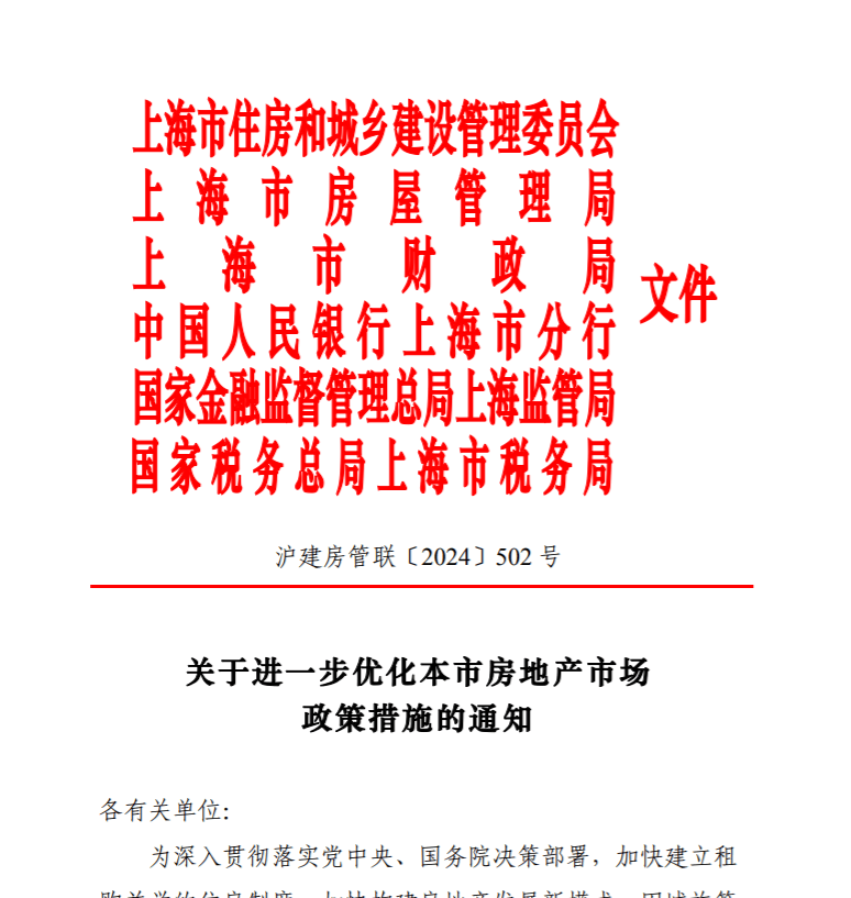 濠江论坛澳门资料2024,高速方案解析响应_高级款47.502