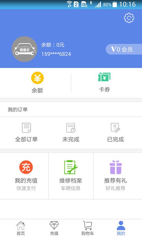 曾道道人资料免费大全,高效分析说明_app47.345