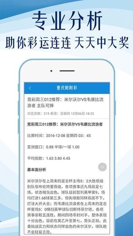 新澳天天开奖资料,实践研究解析说明_app21.118