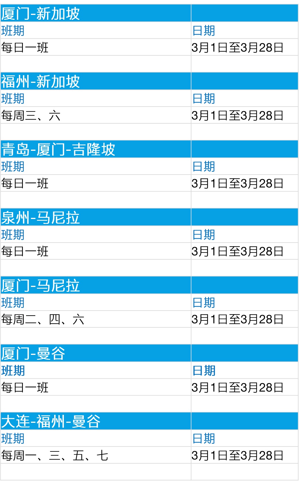 澳门f精准正最精准龙门客栈,可靠执行计划_移动版38.486