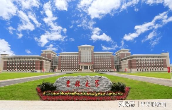 吉林大学优秀专业深度解析与探讨